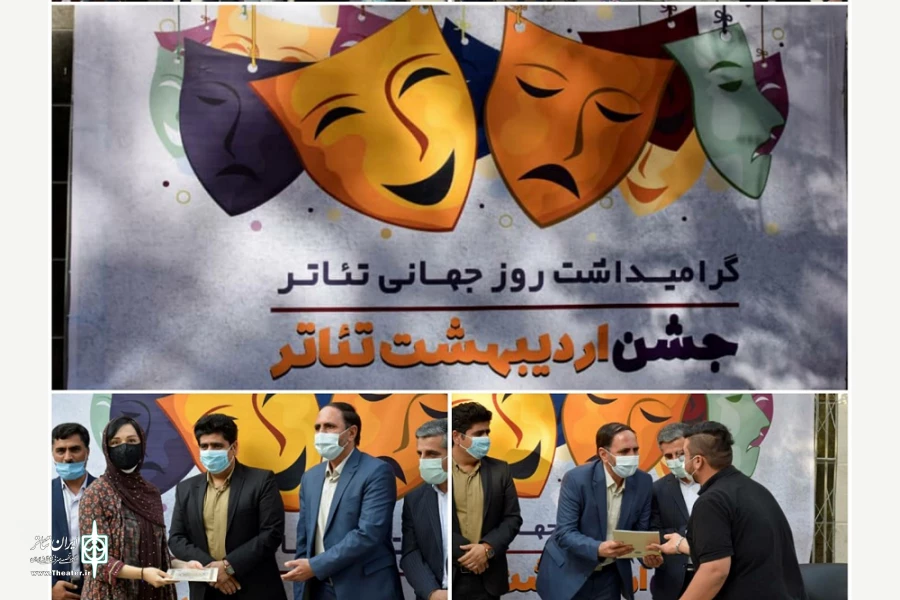 جشن اردیبهشت تئاتر شهرستان قرچک برگزار شد. 3