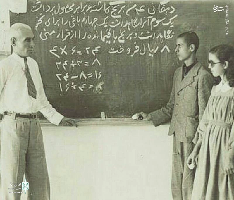 روز معلم امسال چقدر غریبانه می گذرد
 2
