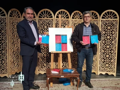 Two plays were unveiled in Ardabil