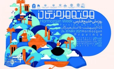 The line-up for the Persian Gulf Theater Festival to announced