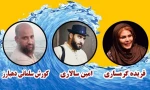 برگزیدگان جشنواره تئاترمونولوگ خلیج فارس مشخص شدند 2
