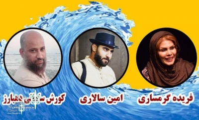 The winners of The Persian Gulf Theater Festival announced