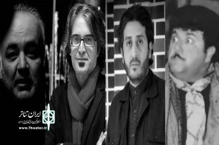 نگاهی به تئاتر استان‌ها در هفته‌ای که گذشت

حیات آموزشی در تئاتر استان‌ها