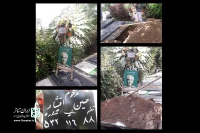 صبح امروز در قطعه هنرمندان بهشت زهرا؛

پیکر بیژن افشار تشییع و به خاک سپرده شد