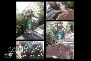 The body of Bijan Afshar was buried
