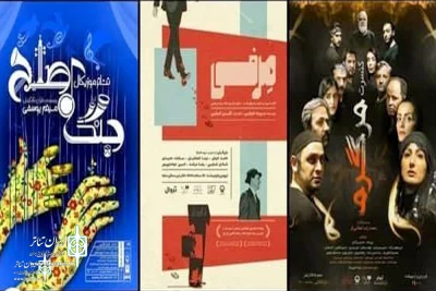 City Theater Complex to reopen with 3  shows