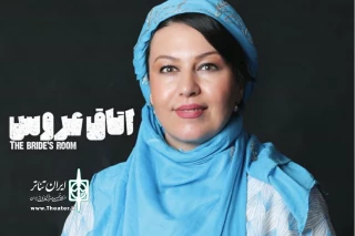گیتی قاسمی به جمع بازیگران «اتاق عروس» پیوست