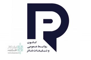 در تالار استاد جوانمرد خانه تئاتر؛

روز روابط عمومی تئاتر در هفته "ارتباطات ١۴٠٠" برگزار می شود