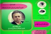 سومین جلسه سلسله نشست‏ های جبار باغچه ‏بان 2