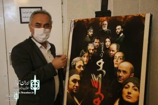 The performance of "Warm Death Theater Concert" began in Qashqai Hall