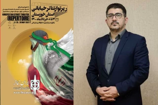 پیام مدیر عامل انجمن هنرهای نمایشی ایران به رپرتوار تئاتر خیابانی خوزستان؛

روایت خوزستانِ روزهای دفاع مقدس با یاد سردار دلها