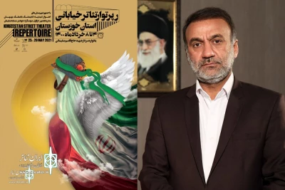 The Director General of Islamic Culture and Guidance of Khuzestan Salute the street theater repertoire