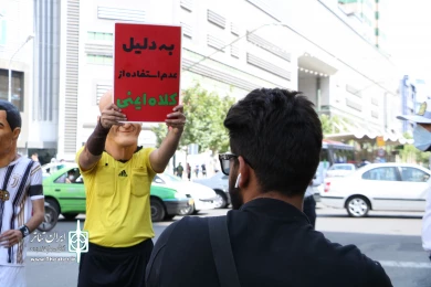 پرفورمنس «قاب مرگ، قاب زندگی» با کارگردانی امیرحسین شفیعی