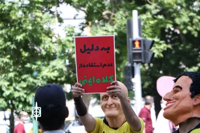 پرفورمنس «قاب مرگ، قاب زندگی» با کارگردانی امیرحسین شفیعی
