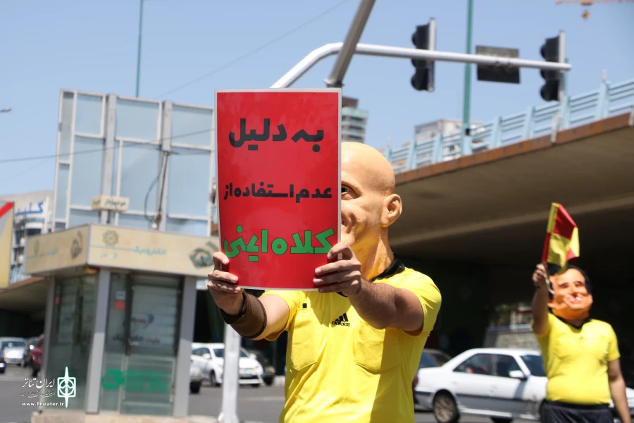 پرفورمنس «قاب مرگ، قاب زندگی» با کارگردانی امیرحسین شفیعی