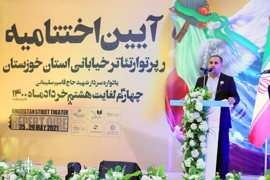آیین اختتامیه رپرتوار تئاتر خیابانی استان خوزستان در هتل بوستان اهواز برگزار شد 3