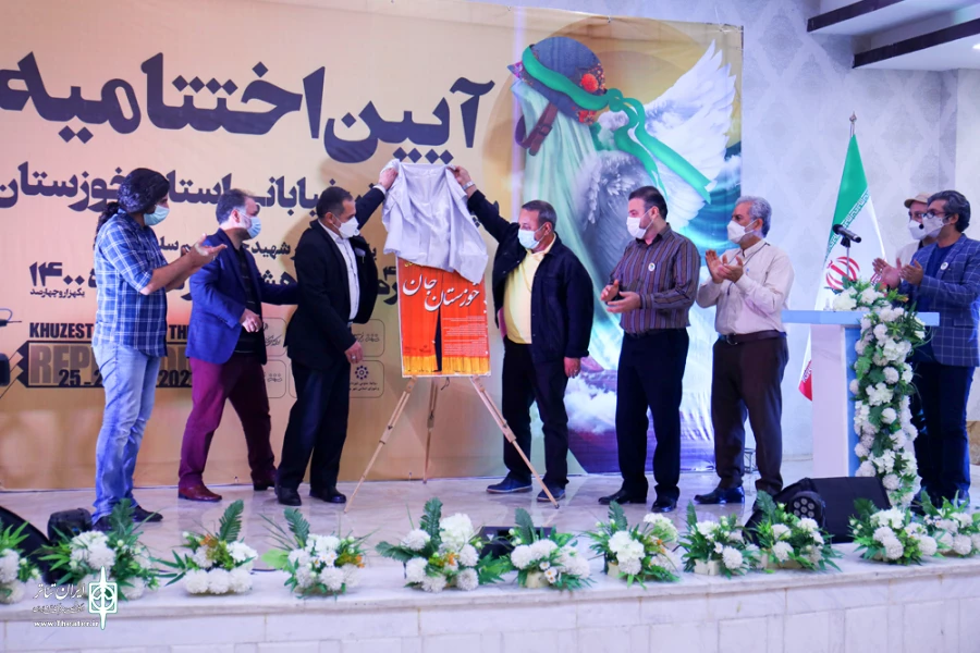 آیین اختتامیه رپرتوار تئاتر خیابانی استان خوزستان در هتل بوستان اهواز برگزار شد 6