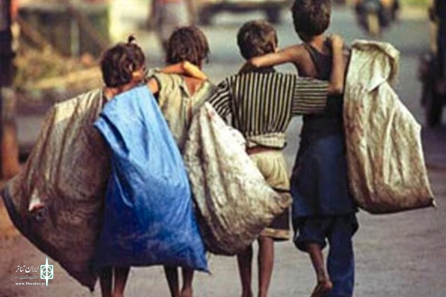 روایت‌ها و حکایت‌هایی در مورد کودکان کار که جایشان روی صحنه نمایش خالی است 6