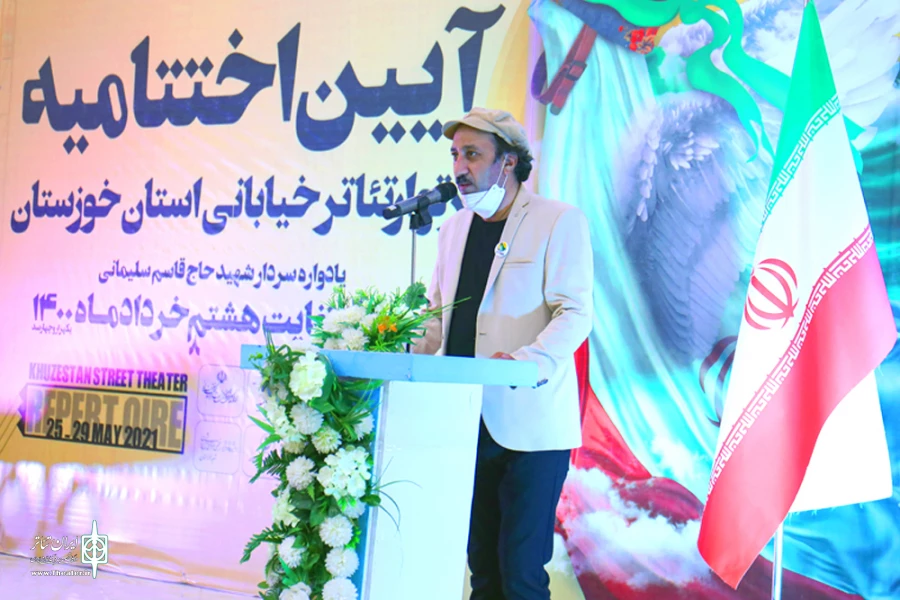 برگزاری رپرتوار تئاتر خیابانی با هدف حمایت از اجراهای عمومی تئاتر خیابانی 2