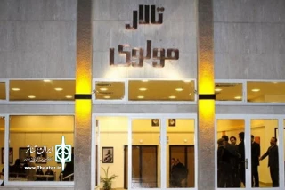 تئاتر مولوی در روزهای سوگواری تعطیل است

ازسرگیری اجرای «یرما» از 17 خرداد