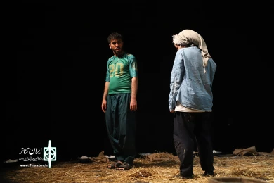 چهرازی