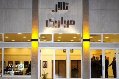 Yerma  to restage at Molavi Hall