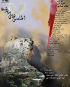 وقتی همه راه‌ها به آسایشگاه ختم می‌شود 2