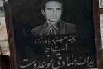 نگاهی به زندگی یدالله صادقی اسطوره سیاه بازی شیراز 2