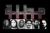 نمایش «مطلق» طراحان خود را شناخت 3