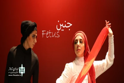 پخش  یک فیلم نمایش تازه

«جنین» از دوشنبه در تیوال عرضه می شود
