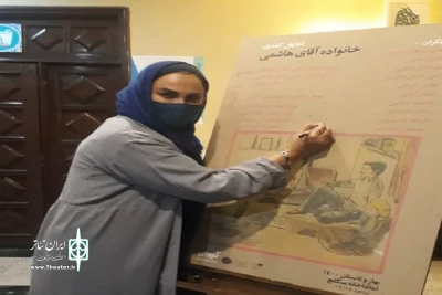 نرگس آبیار با تماشای نمایش در سنگلج گفت :

قصه ایرانی وبازی های خانواده آقای هاشمی فوق العالده  است