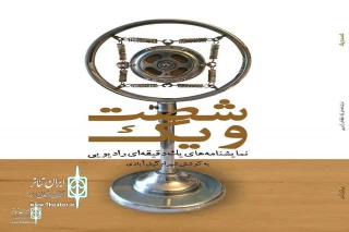 The book "61" was published