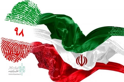 در دعوت بیش از 160 هنرمند سرگرمی‌های نمایشی ایران مطرح شد

انتخابات فرصتی دوباره برای بالندگی و پیشبرد سازندگی ایران