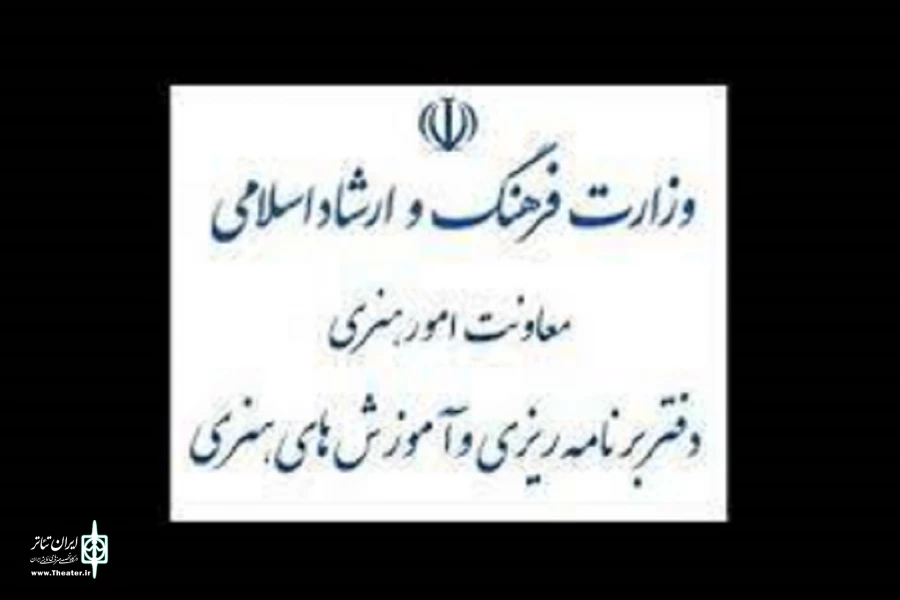 آزمون جامع و ادواری هنر برگزار می‌شود 2