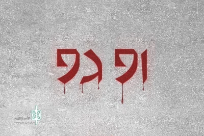 با موضوع زندگی اوریانا فالاچی

«او دو» به صحنه می‌رود