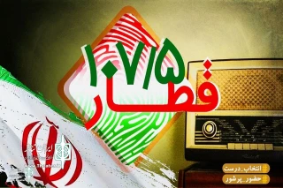Special election program on the radio show