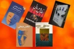 وبینار روسای انجمن‌های استانی دراماتراپی ایران برگزار شد 8