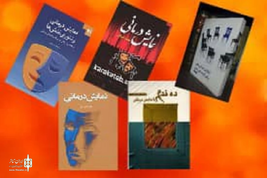 وبینار روسای انجمن‌های استانی دراماتراپی ایران برگزار شد 8