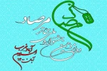 فراخوان دوازدهمین جشنواره ملی تئاتر مرصاد منتشر شد 2