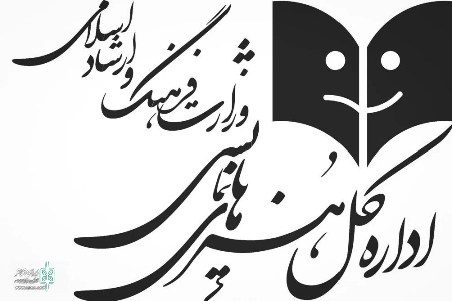 بررسی ظرفیت‌های مشارکت استان اردبیل برای برگزاری جشنواره  آیینی و سنتی 2