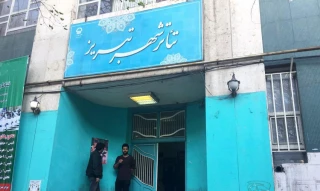 پس از دوسال  با حضور معاون هنری وزیر فرهنگ و ارشاد اسلامی

تئاتر شهر تبریز فردا بازگشایی می‎‌شود