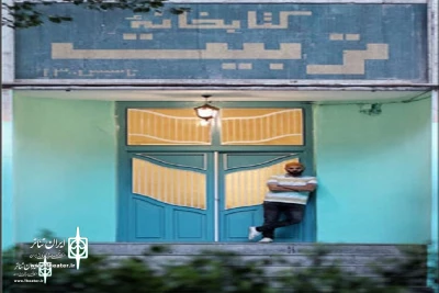 After 2 years of closure

Tabriz's City Theater Complex will be opened