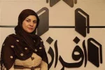 اعظم کیان ‌افراز