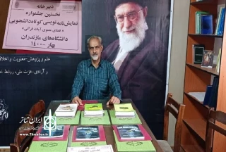 دبیر نخستین دوره اعلام کرد

برگزیدگان جشنواره نمایشنامه‌نویسی «فضای معنوی آیات قرآنی»