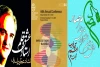 گرمای تئاتر استان‌ها در آغاز تابستان 2