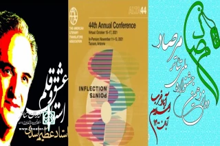 نگاهی به تئاتر استان‌ها در هفته‌ای که گذشت

گرمای تئاتر استان‌ها در آغاز تابستان و سد موج پنجم کرونا