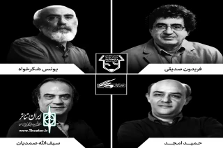 با پایان یافتن مهلت فراخوان بیستمین دوره

داوران مسابقه مطبوعاتی انجمن منتقدان خانه تئاتر معرفی شدند