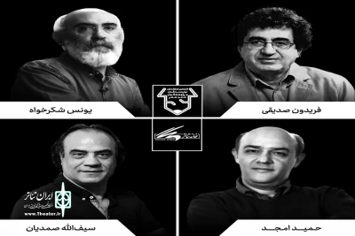 با پایان یافتن مهلت فراخوان بیستمین دوره

داوران مسابقه مطبوعاتی انجمن منتقدان خانه تئاتر معرفی شدند