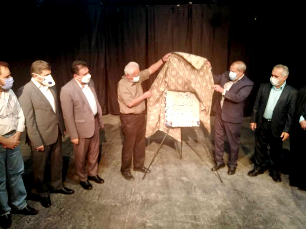 در مراسم افتتاح تماشاخانه پاییز و رونمایی از کتاب آثار نمایشنامه نویسان یزد  رخ داد

تاکید قادر آشنا بر حمایت از چاپ نمایشنامه های استانی