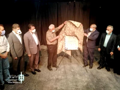 در مراسم افتتاح تماشاخانه پاییز و رونمایی از کتاب آثار نمایشنامه نویسان یزد  رخ داد

تاکید قادر آشنا بر حمایت از چاپ نمایشنامه های استانی